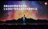 Smart Cars: Xiaomi kündigt Einstieg in den Stromermarkt an