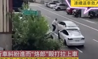 Verfolgungsjagd im Video: Tesla-Fahrer stoppt Entführung mit vollem Einsatz